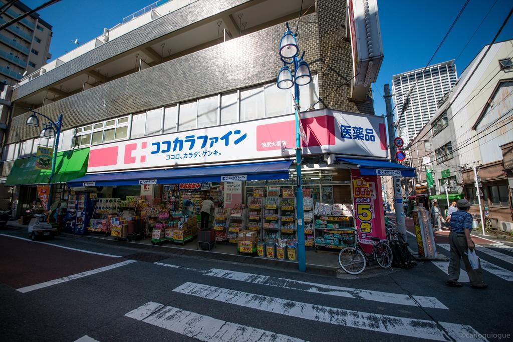 Coto Tokyo Shibuya Apartment Luaran gambar